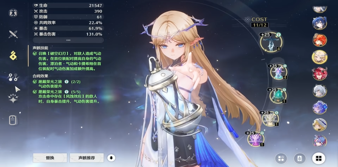 鸣潮新手如何跑图