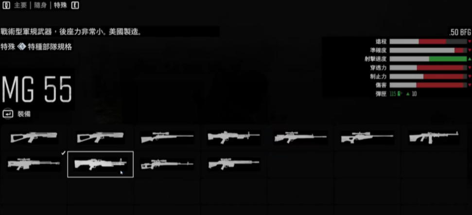 往日不再最强武器在哪个营地 往日不再最强武器在哪个营地