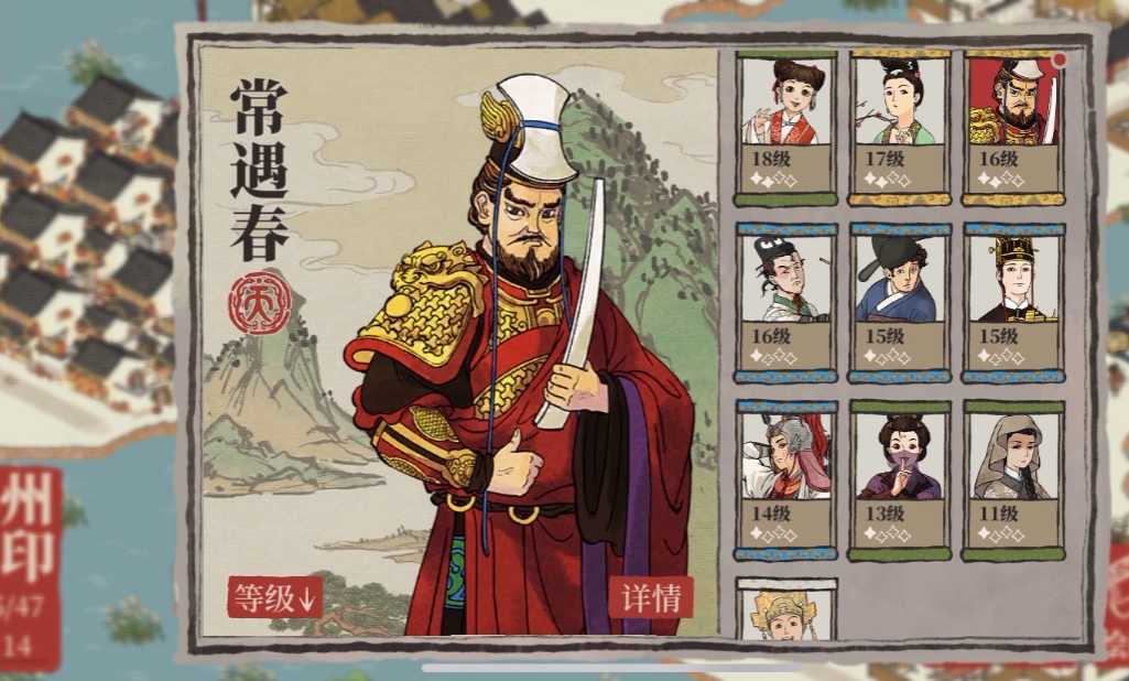 江南百景图怎么开新地方