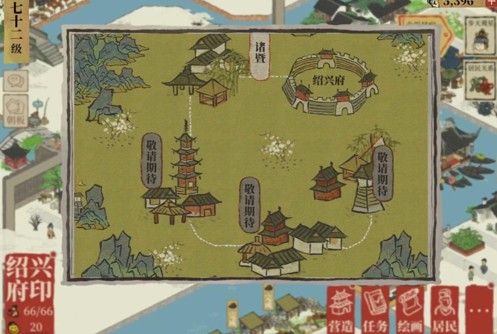 江南百景图怎么投掷石子
