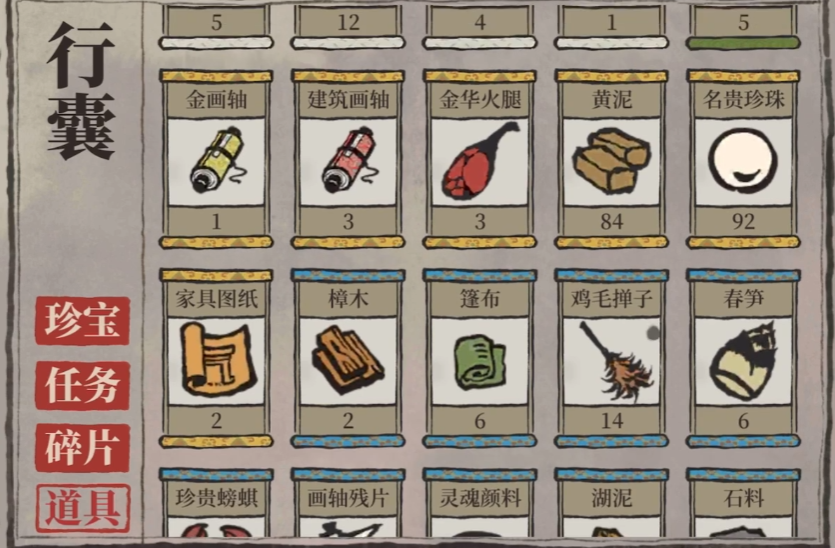 江南百景图怎么投掷石子