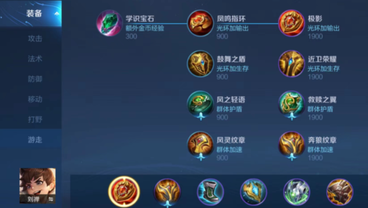 王者荣耀狂铁1v1最强出装是什么 王者荣耀狂铁1v1最强出装是什么