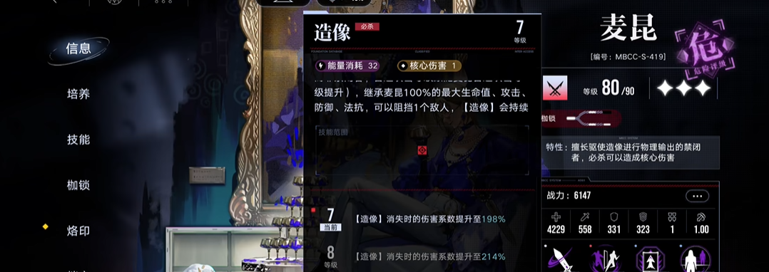 无期迷途哪个角色是律师