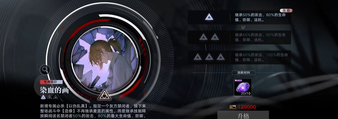 无期迷途哪个角色是律师