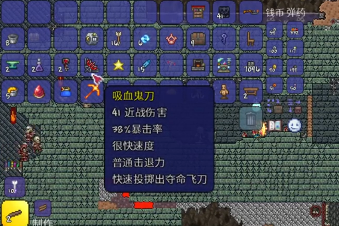 泰拉瑞亚如何快速获得天顶剑 泰拉瑞亚如何快速获得天顶剑