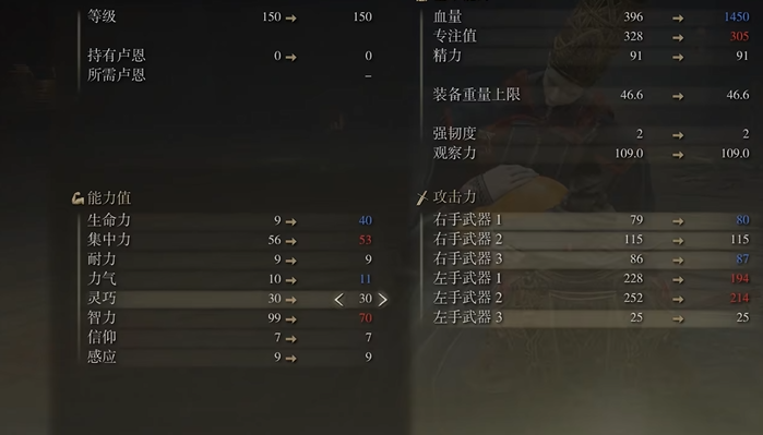 艾尔登法环怎么玩法师 艾尔登法环怎么玩法师