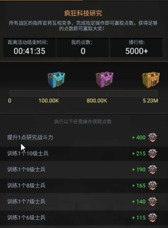 守望黎明个人军备竞赛在哪 守望黎明个人军备竞赛在哪