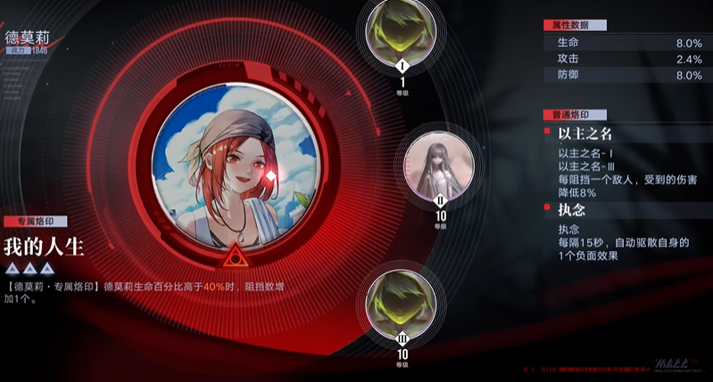 无期迷途新手可以养什么队伍