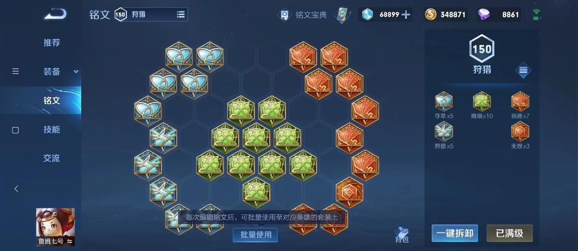 王者荣耀艾克团战怎么打 王者荣耀艾克团战怎么打