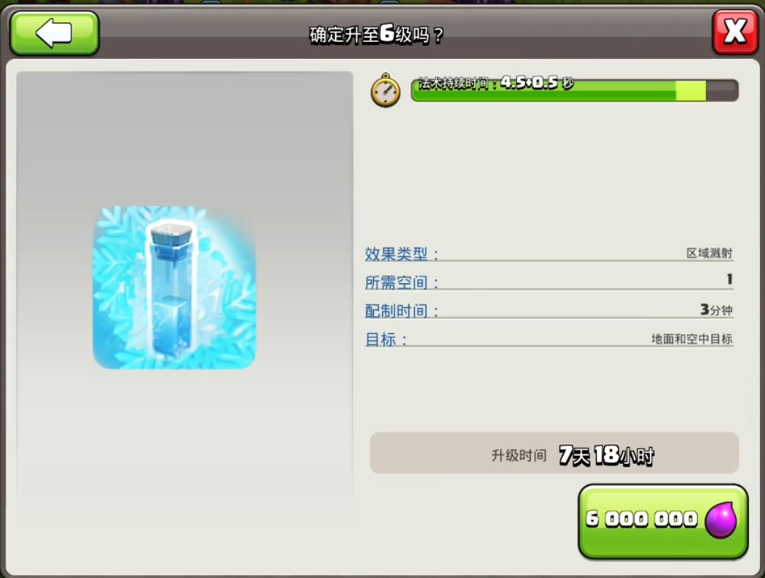 部落冲突猎人怎么获得