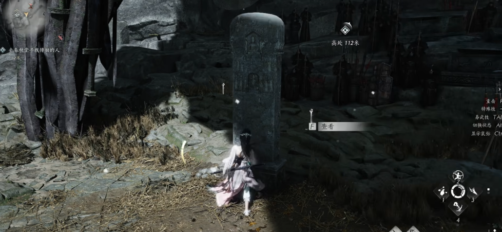 燕云十六声舞马人怎么触发 燕云十六声舞马人怎么触发