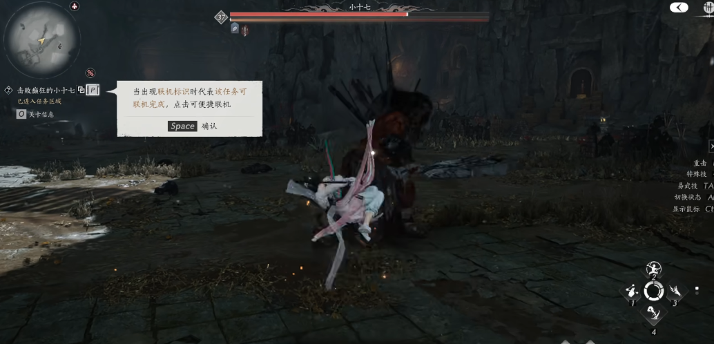 燕云十六声舞马人怎么触发 燕云十六声舞马人怎么触发