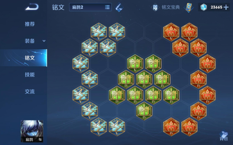 王者荣耀1万血吕布出装怎么搭配