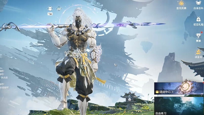 永劫无间怎么练刀 永劫无间怎么练刀