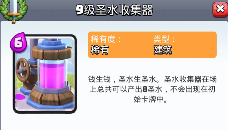 部落冲突怎样玩野猪