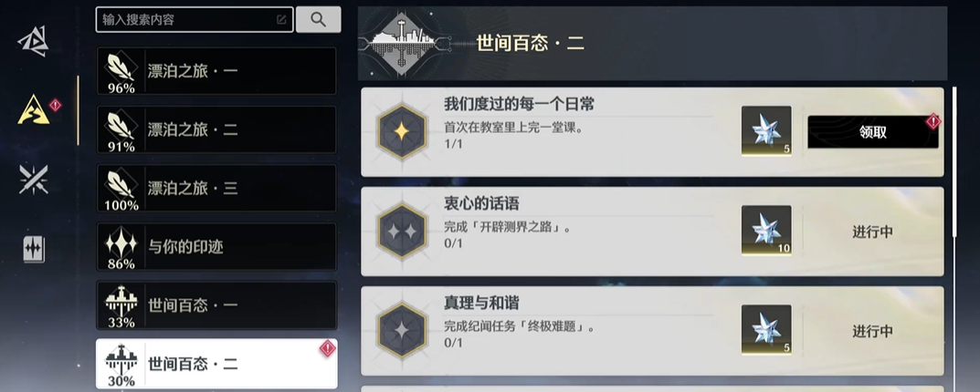 鸣潮辅助怎么能养 鸣潮辅助怎么能养