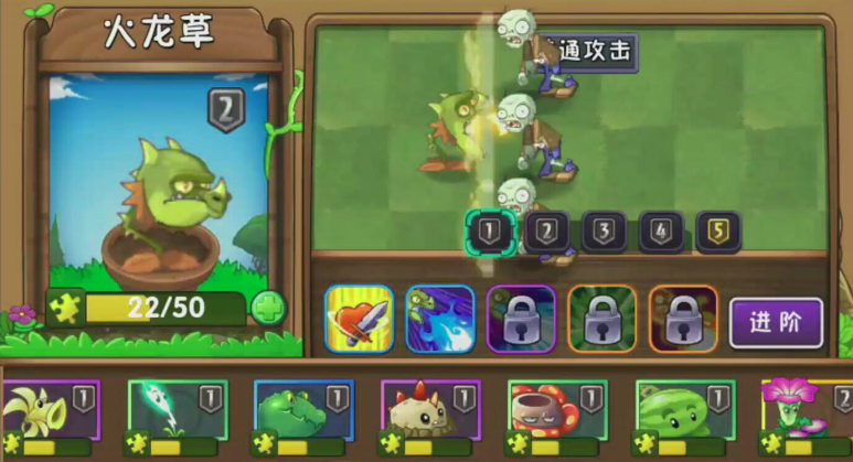 植物大战僵尸2必练植物有哪些