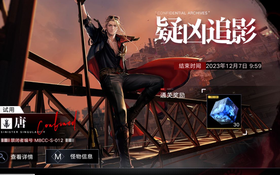 无期迷途比安卡专烙值得开吗
