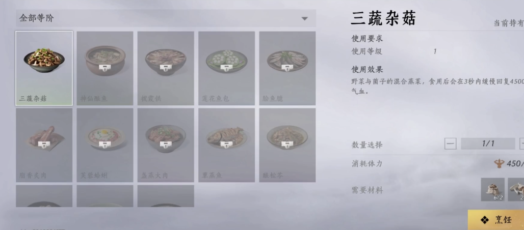 燕云十六声猿金刚怎么打