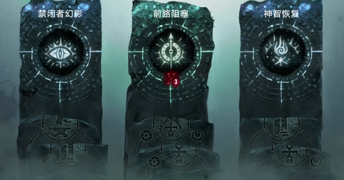 无期迷途无境梦魇还能刷分吗 无期迷途无境梦魇还能刷分吗