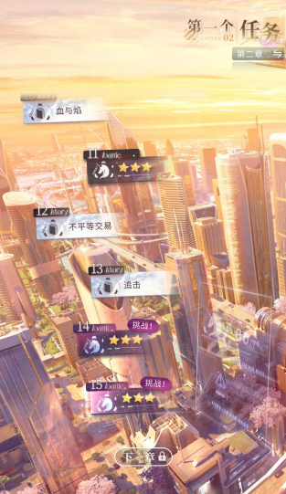 恋与深空怎么大量获得钻石