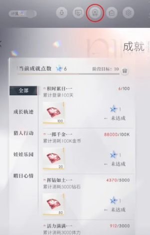 恋与深空怎么大量获得钻石