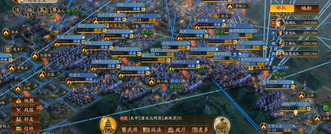 三国志战略版s2学什么兵书