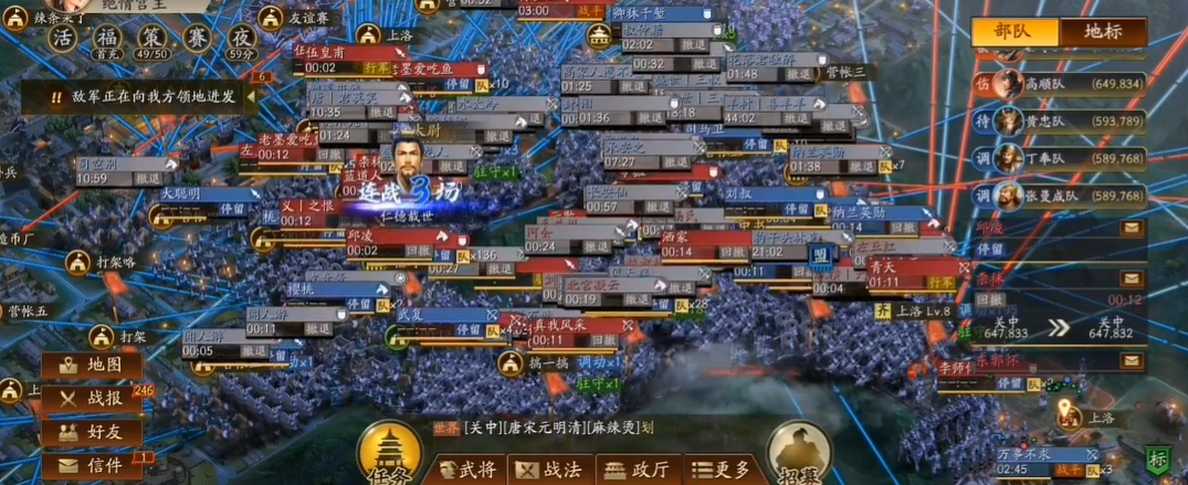 三国志战略版s2学什么兵书