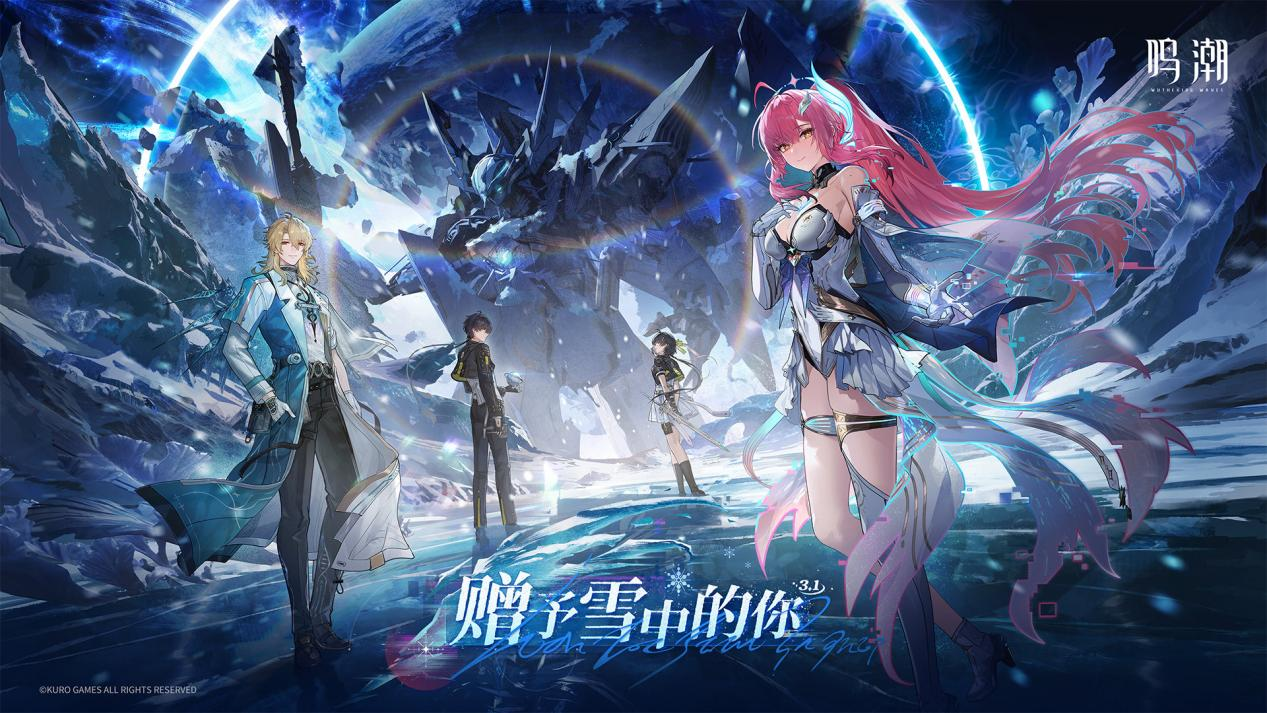 鸣潮哪些角色是真伤