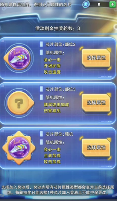 口袋奇兵天梯商店积分怎么获得 口袋奇兵天梯商店积分怎么获得