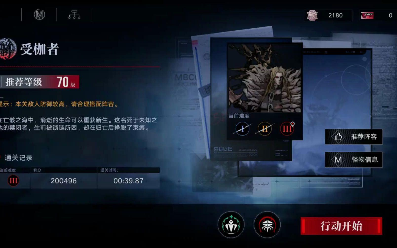 无期迷途射手养谁 无期迷途射手养谁