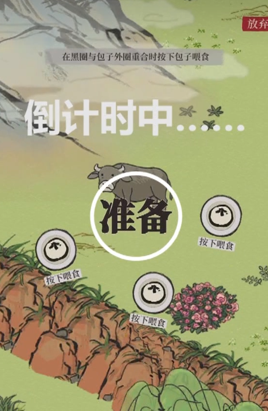 江南百景图鱼饵如何获得