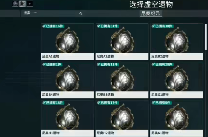 星际战甲圣装有什么不同 星际战甲圣装有什么不同