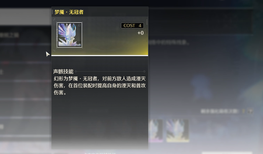 鸣潮探幽值得升级吗 鸣潮探幽值得升级吗
