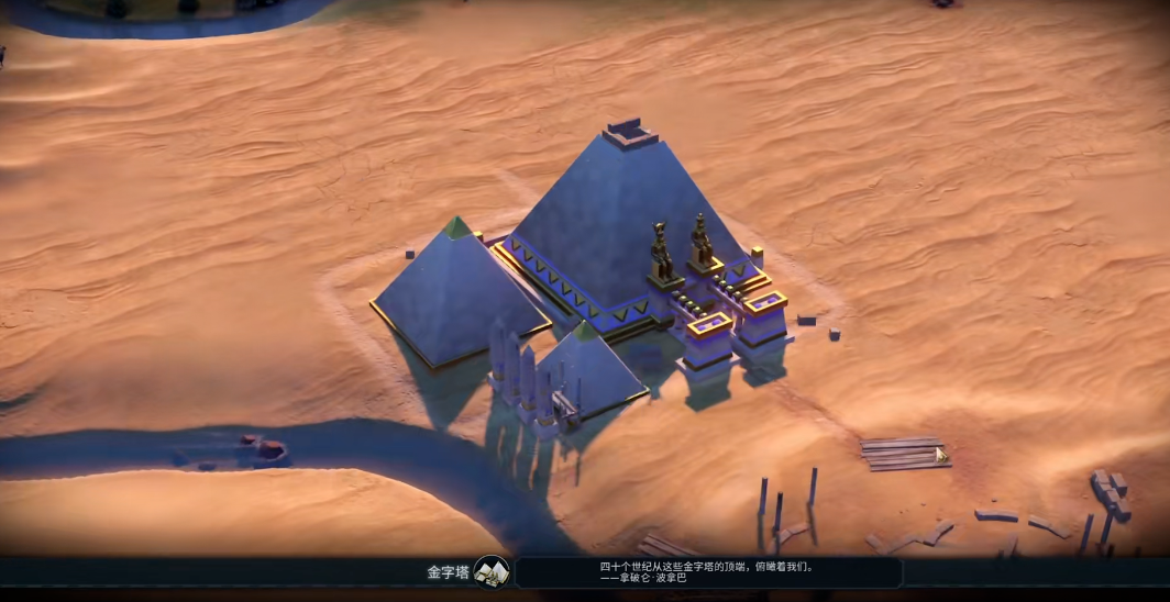 文明6开局怎么抢金字塔