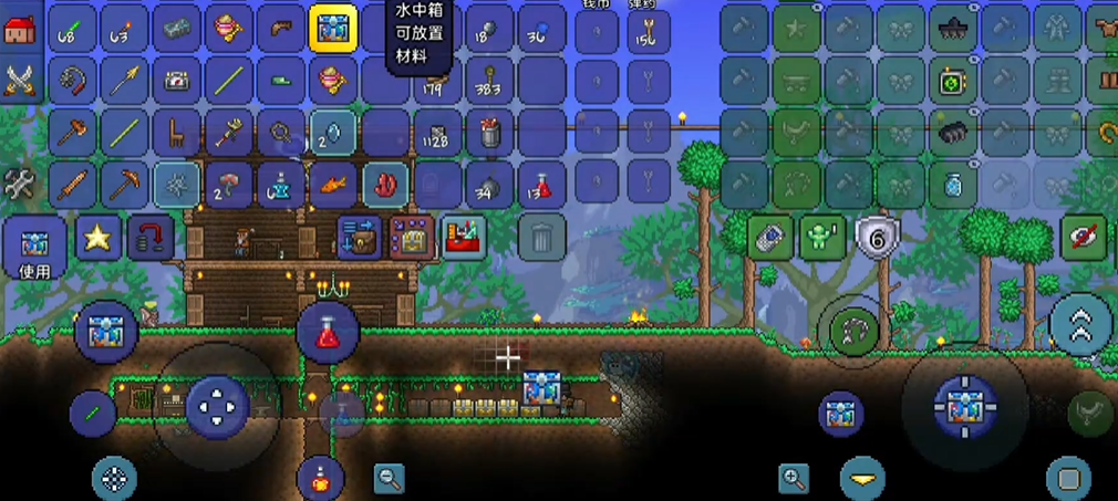 泰拉瑞亚海底宝箱有什么