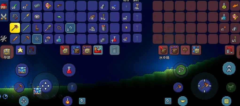 泰拉瑞亚海底宝箱有什么