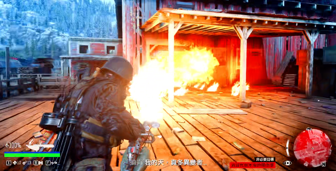 往日不再喷火器怎么解锁