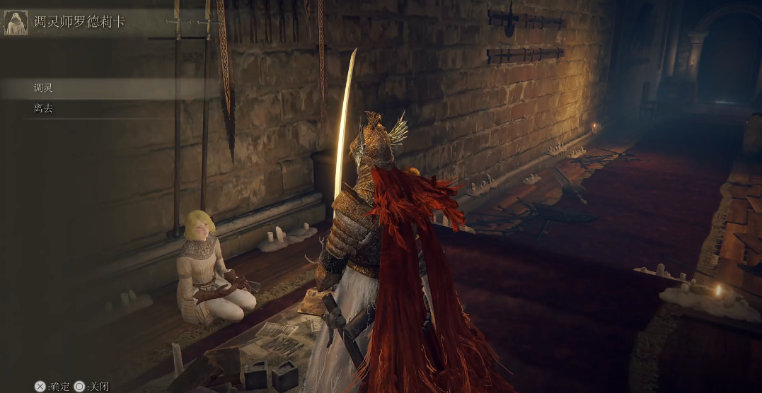 艾尔登法环召唤物怎么升级