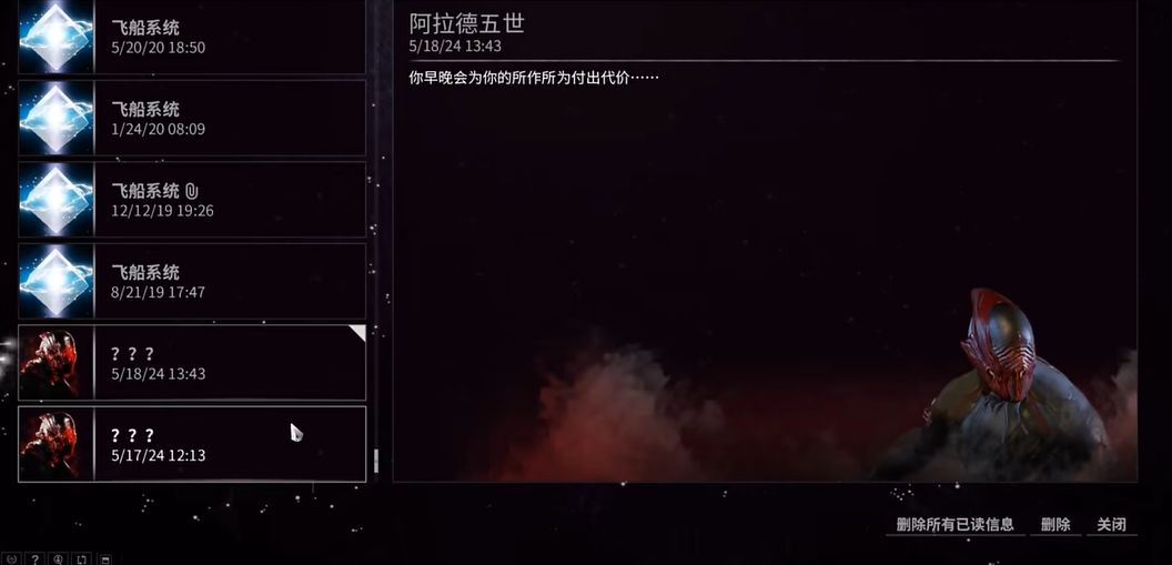 星际战甲追猎者是什么鬼