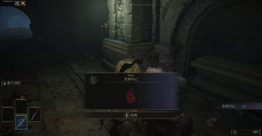 艾尔登法环吐息受什么加成 艾尔登法环吐息受什么加成