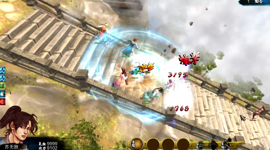 侠客风云传天王线最后一战选哪个 侠客风云传天王线最后一战选哪个