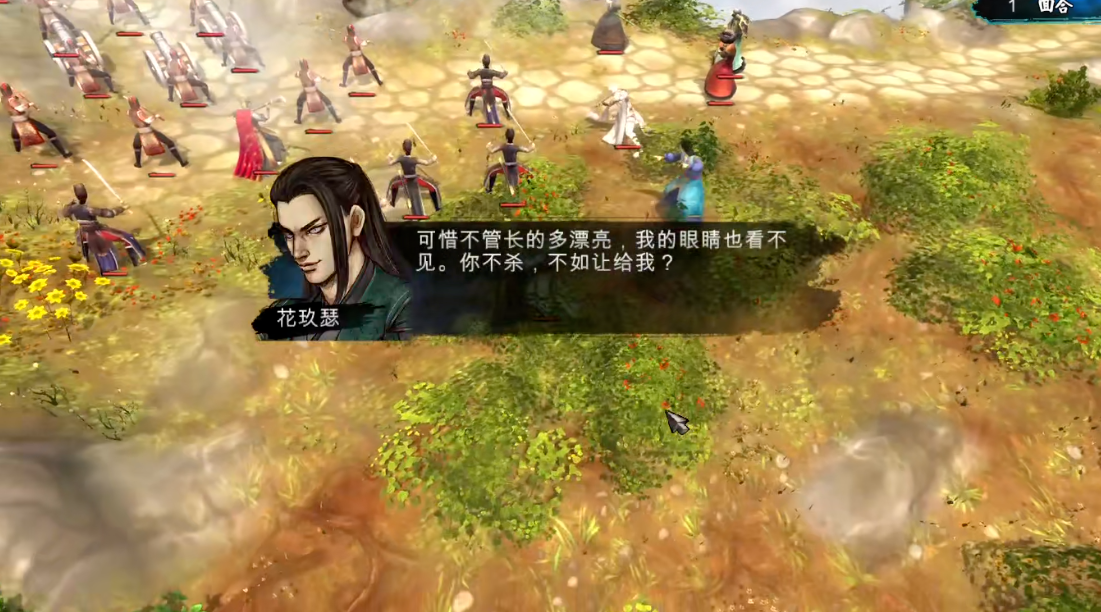 侠客风云传天王线最后一战选哪个 侠客风云传天王线最后一战选哪个