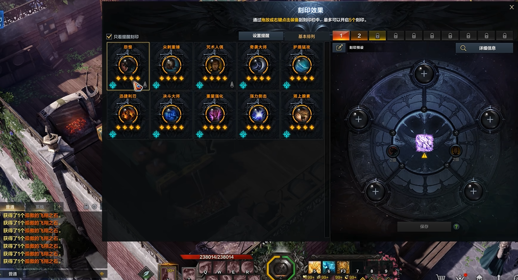 失落的方舟刻印书有什么用