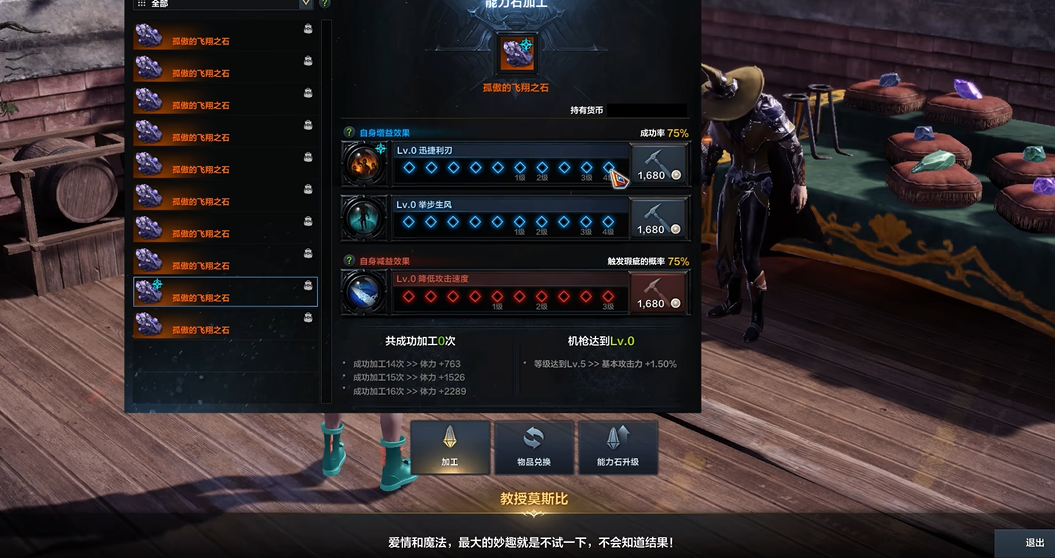 失落的方舟刻印书有什么用