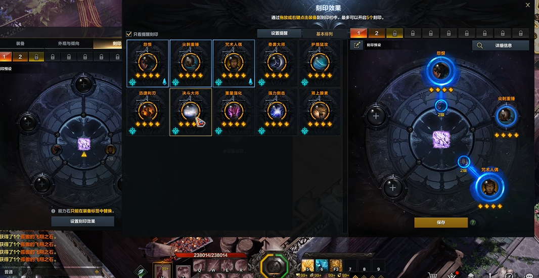 失落的方舟刻印书有什么用