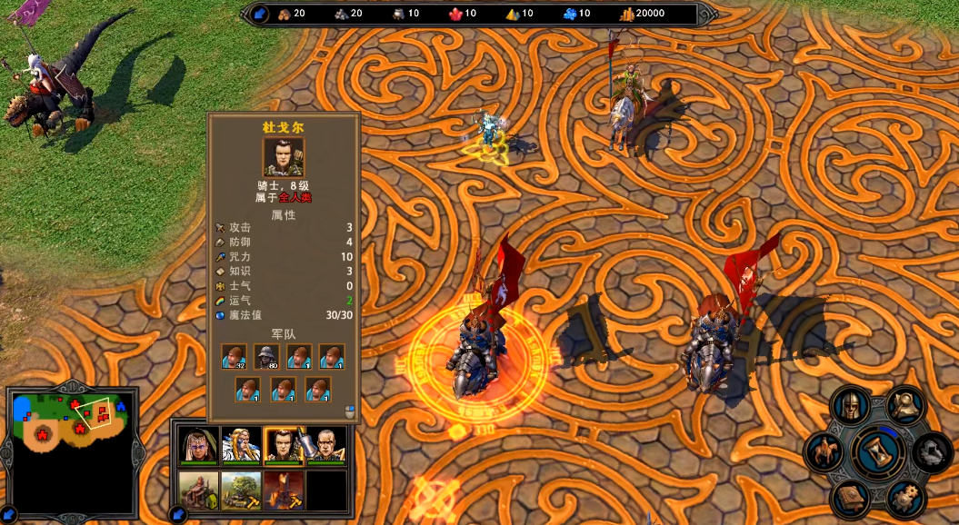 英雄无敌5东方部落怎么分兵