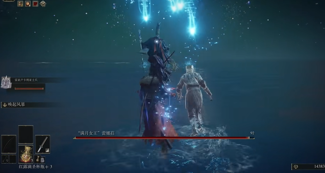 艾尔登法环魔法学院任务怎么做 艾尔登法环魔法学院任务怎么做