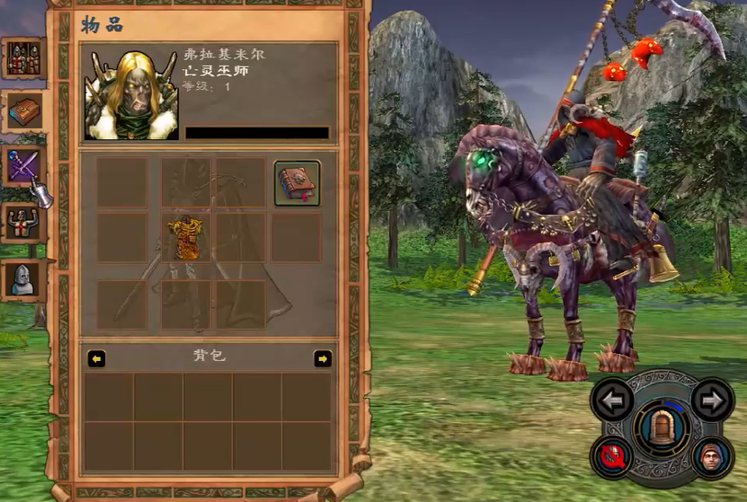 英雄无敌5墓地英雄技能怎么选 英雄无敌5墓地英雄技能怎么选