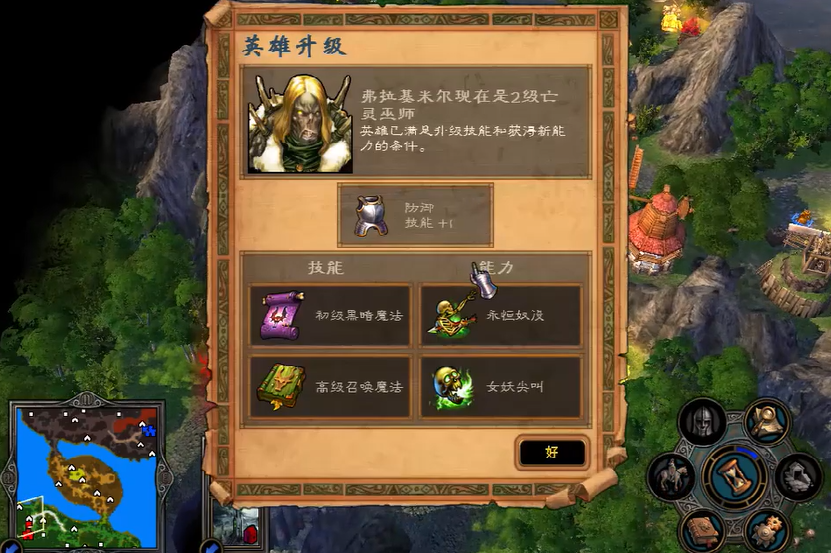 英雄无敌5墓地英雄技能怎么选 英雄无敌5墓地英雄技能怎么选